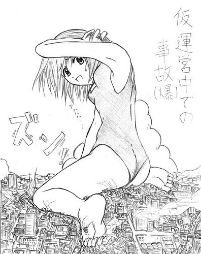 'Let's Have a Rest' Giantess Picture
